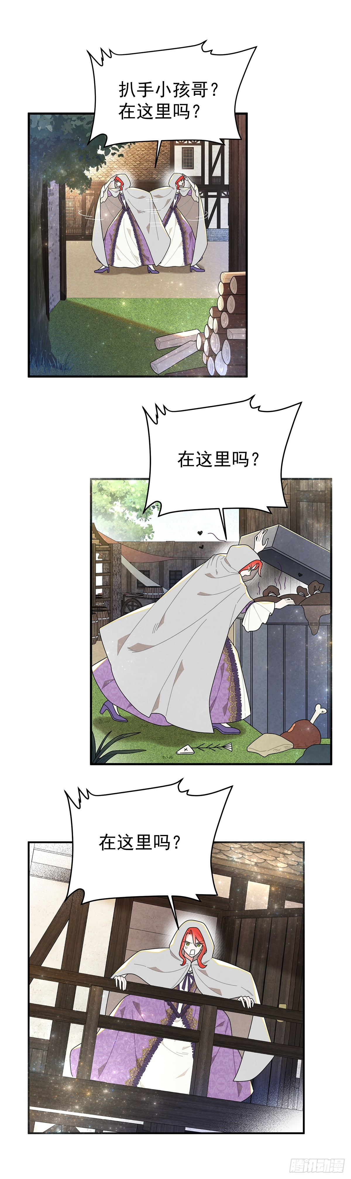 不幸的童年0