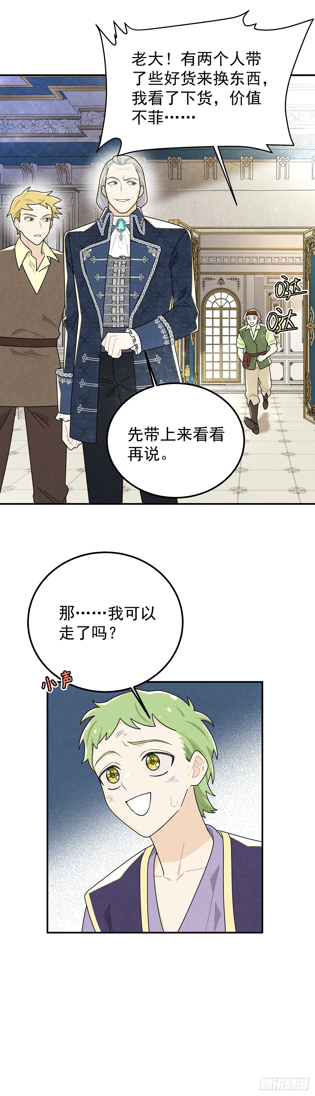 不幸的童年12