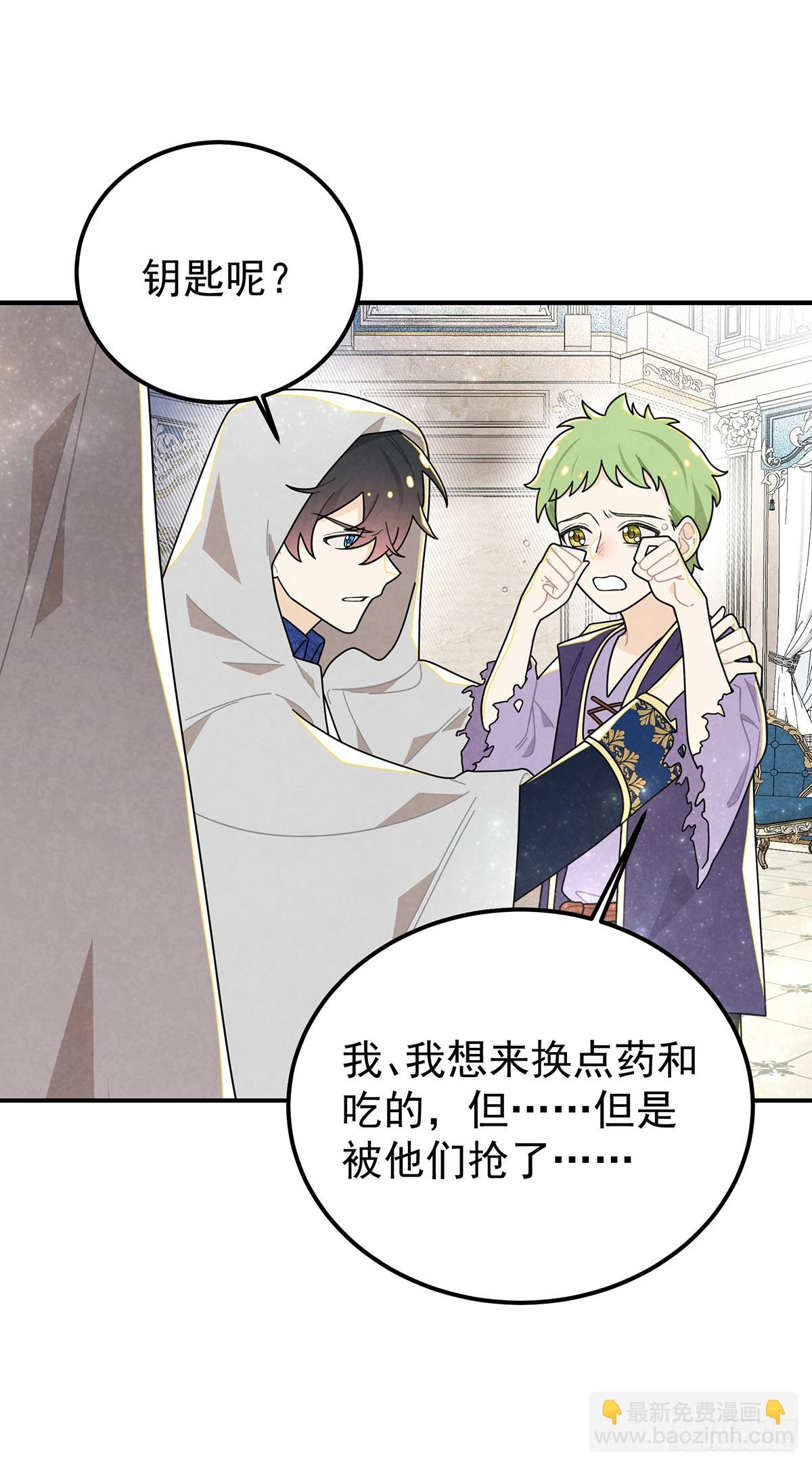 不幸的童年19