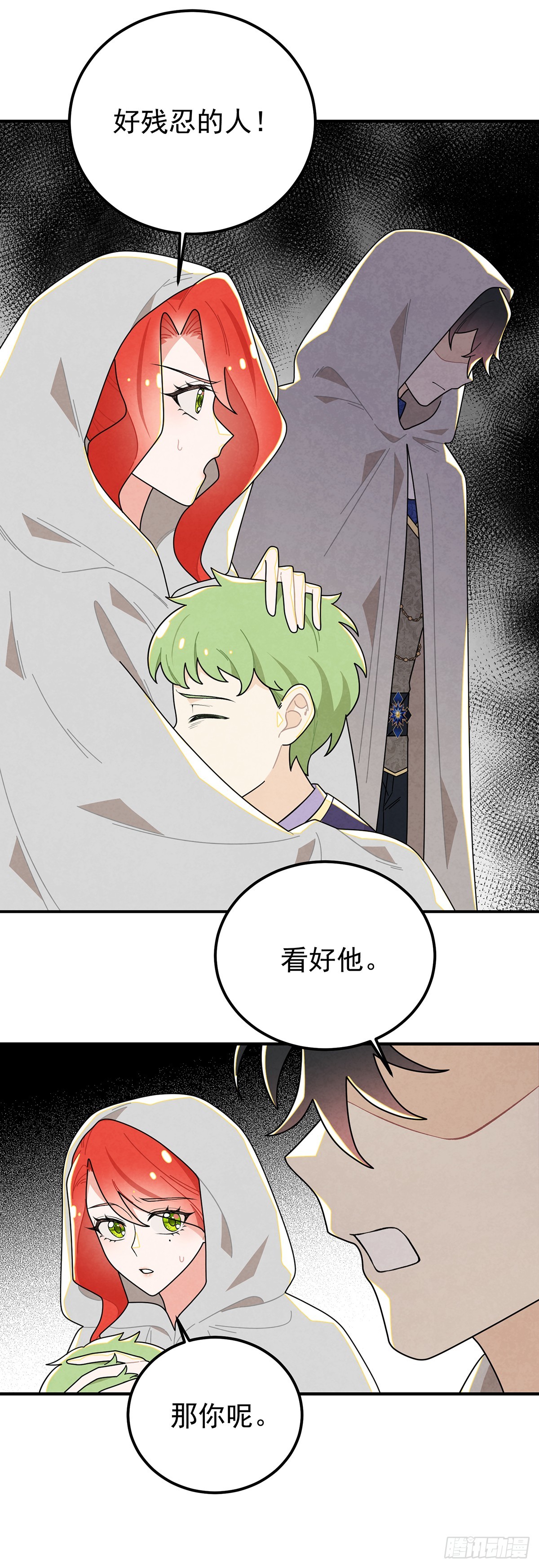 不幸的童年21