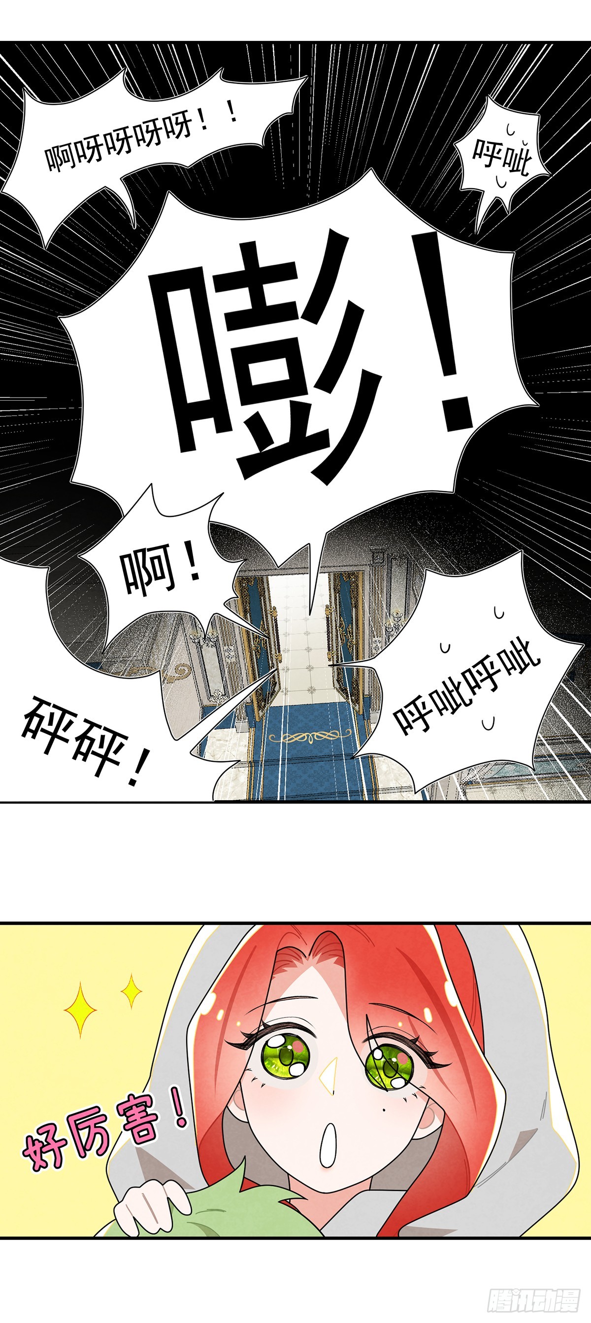 不幸的童年23