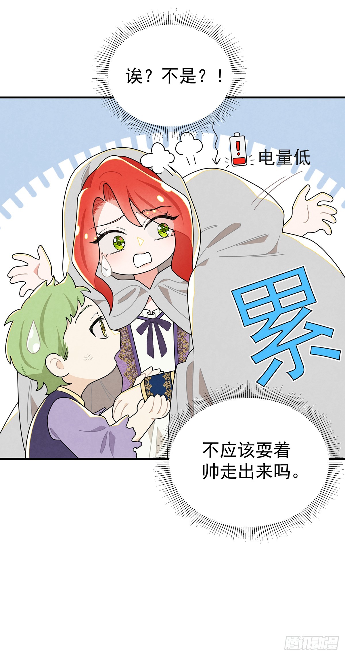 不幸的童年25