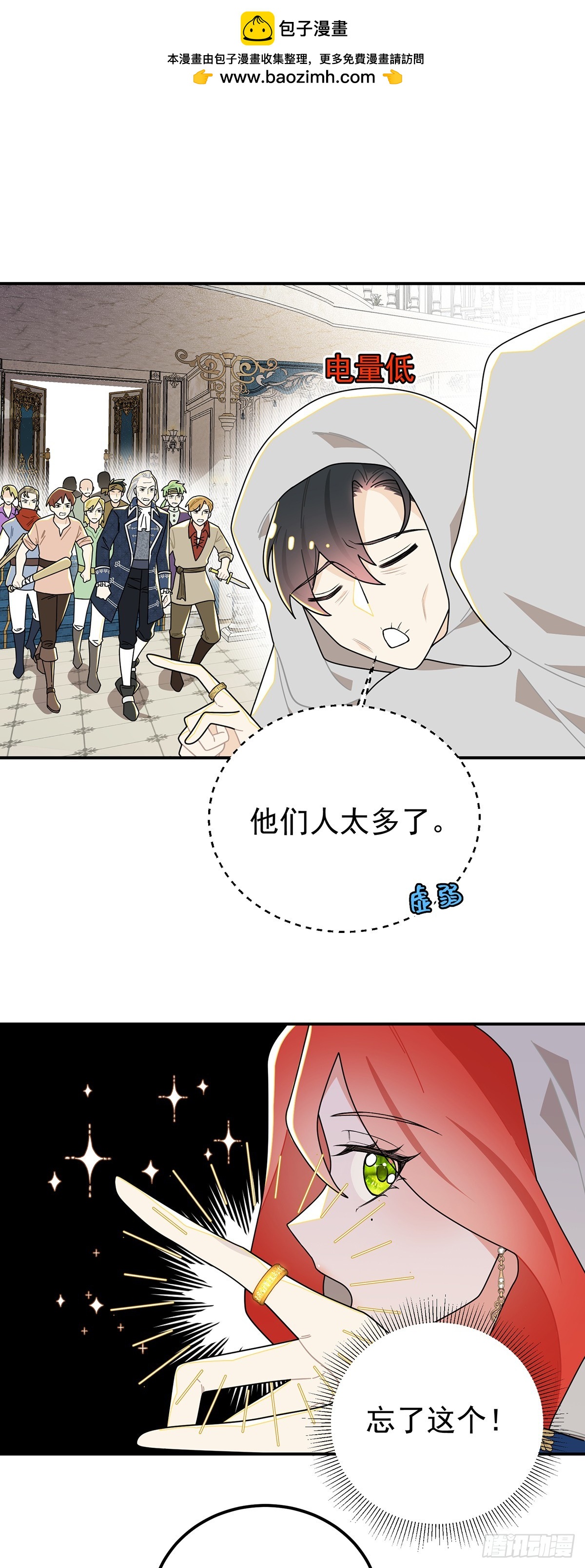 不幸的童年26