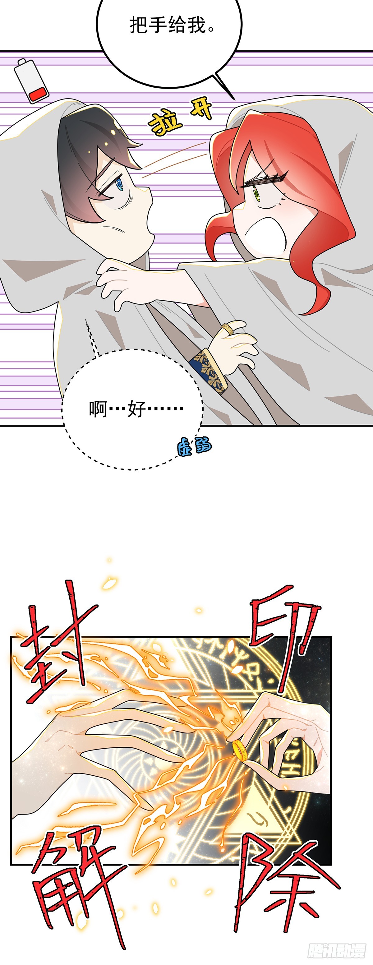 不幸的童年27