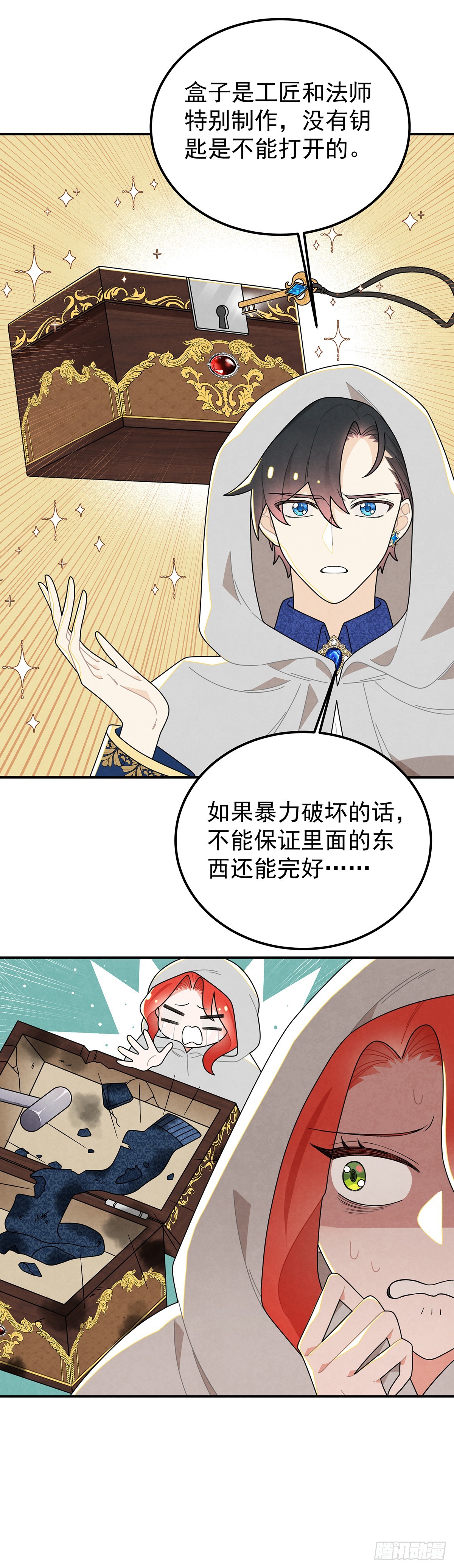 不幸的童年3