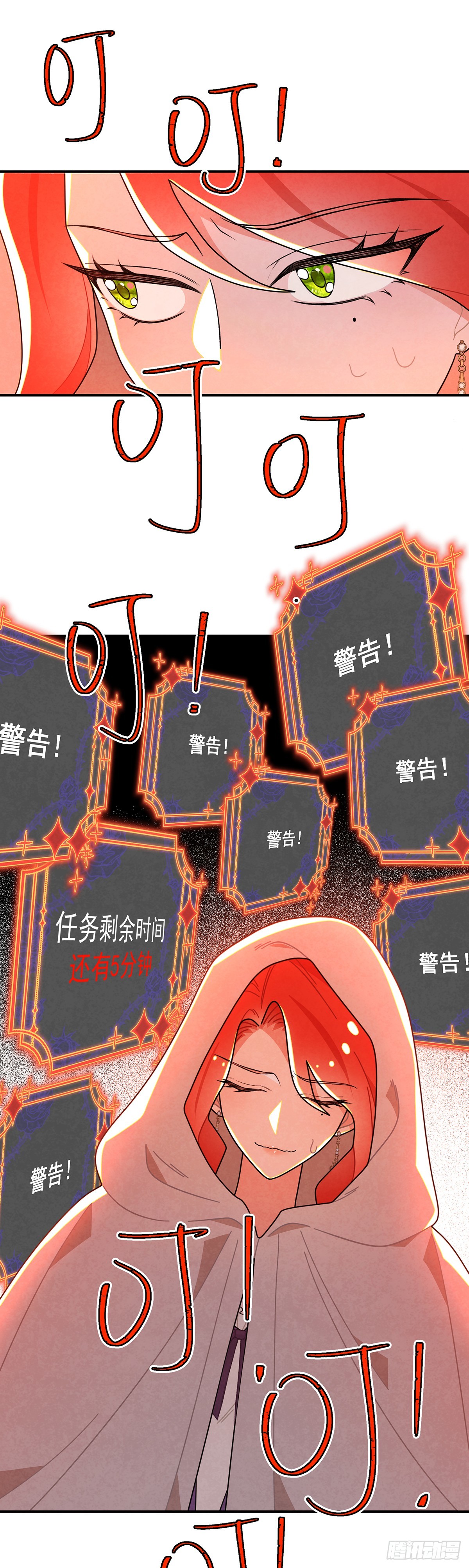 不幸的童年32