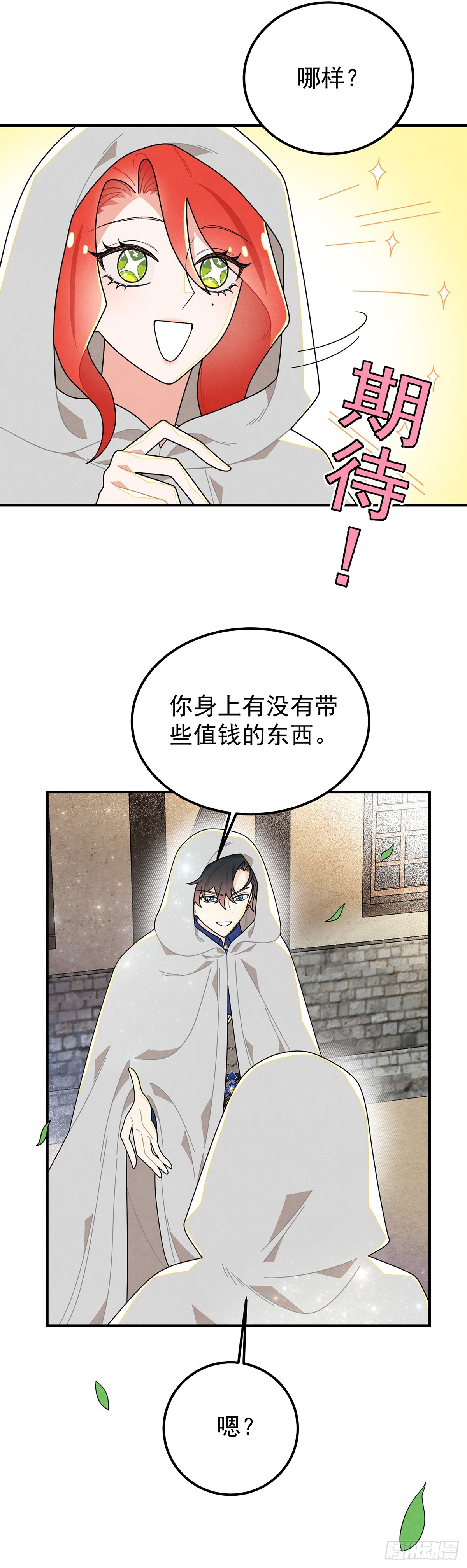 不幸的童年5