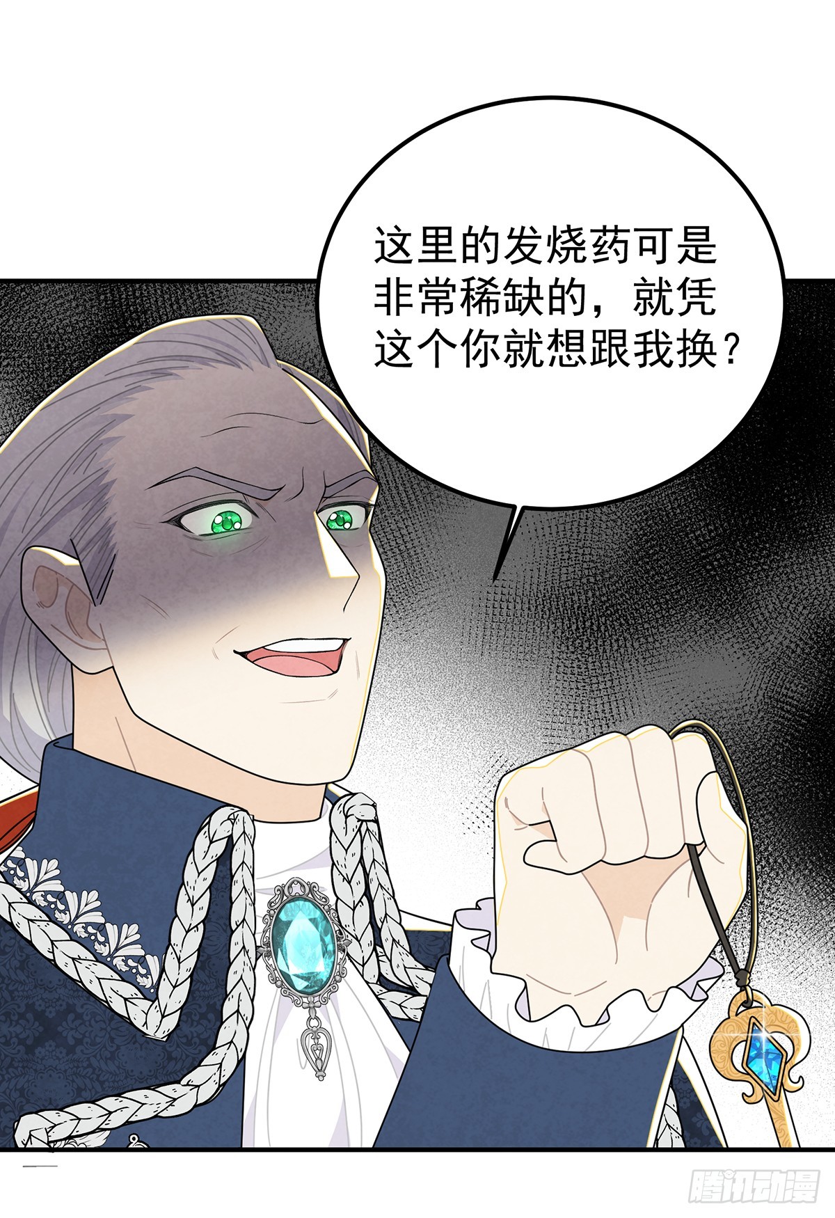 不幸的童年8