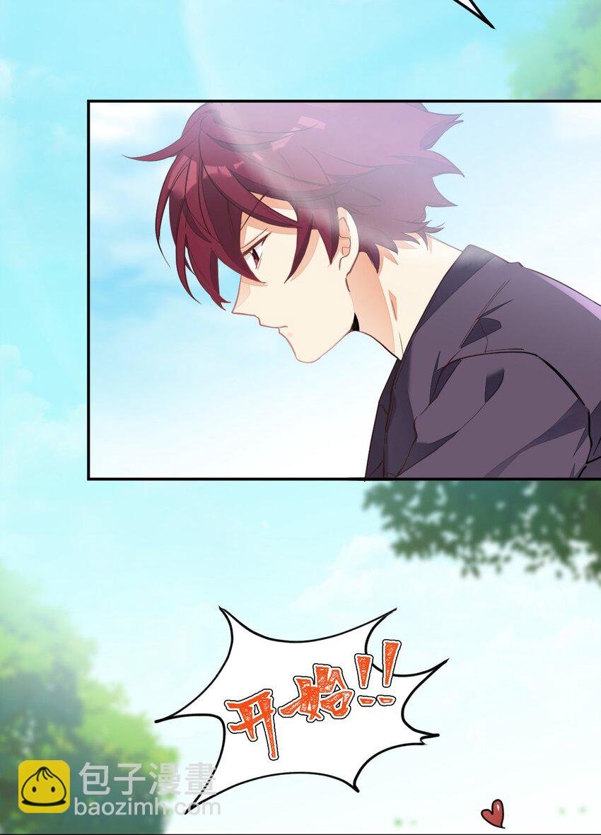 001 棒棒糖13