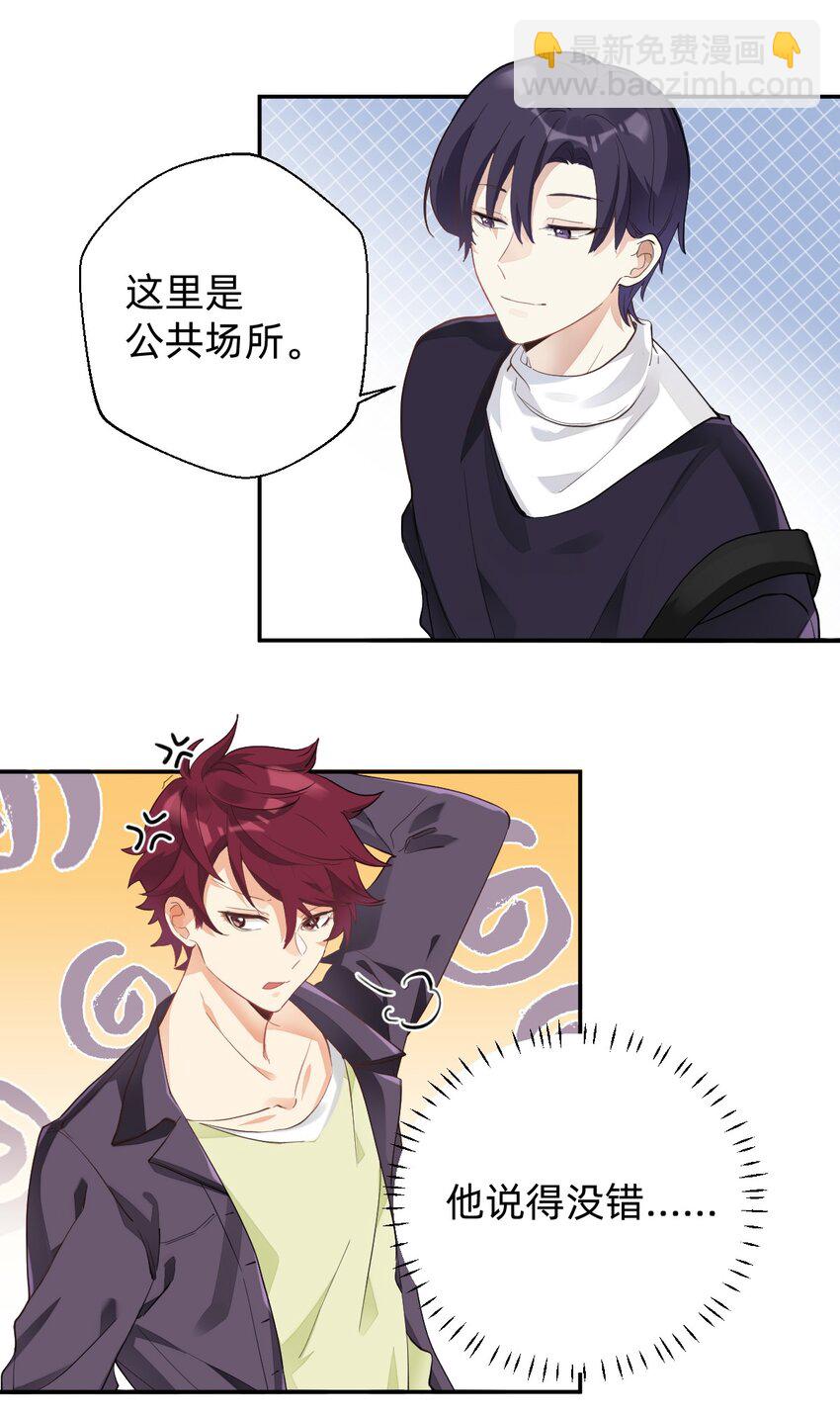 001 棒棒糖36