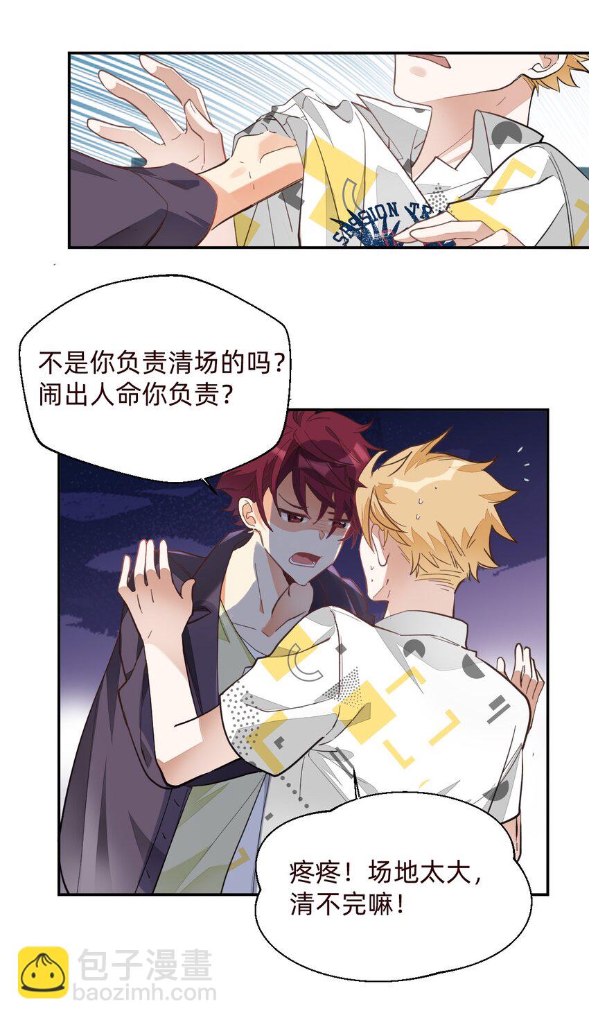 001 棒棒糖38