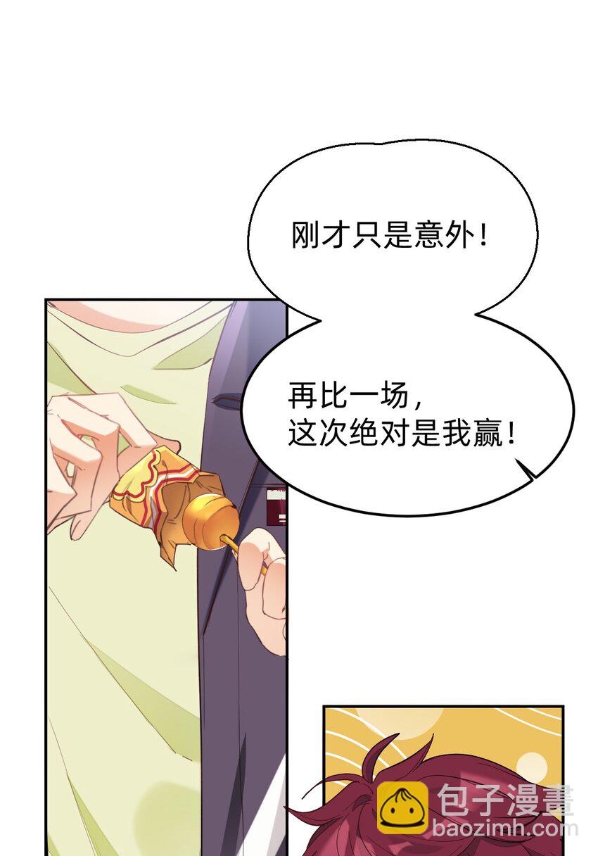 001 棒棒糖6