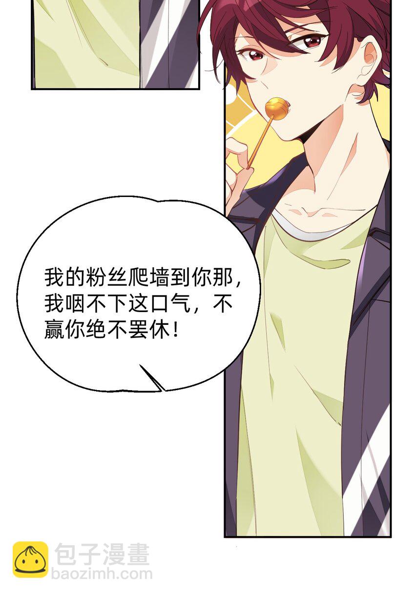 001 棒棒糖7
