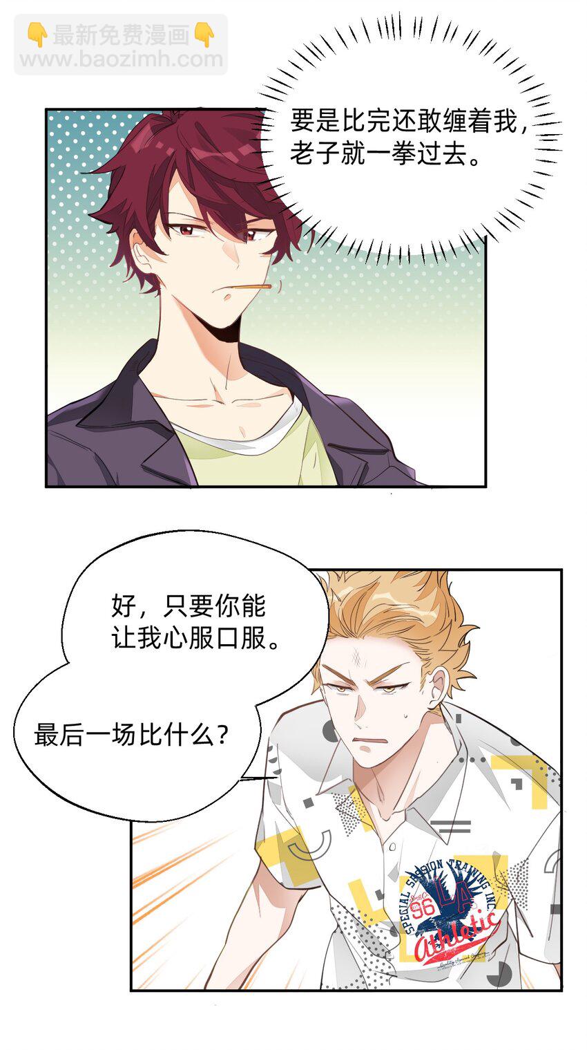 001 棒棒糖9