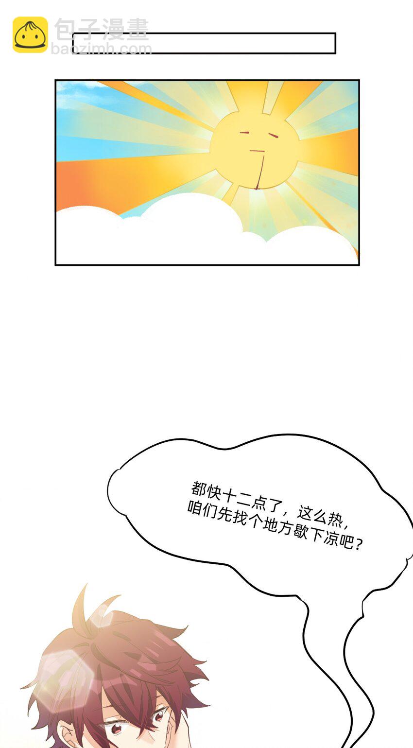 003 缘，妙不可言26