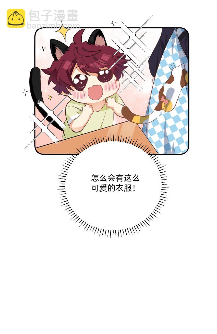 003 缘，妙不可言33