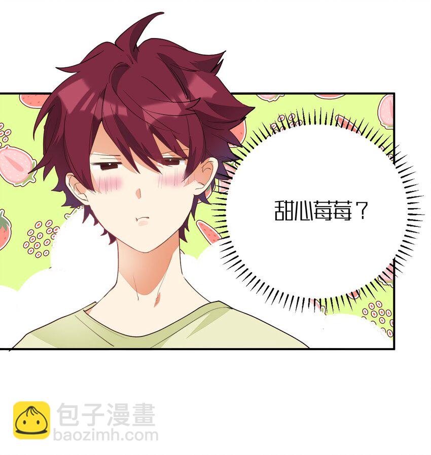 004 三顾台阶10