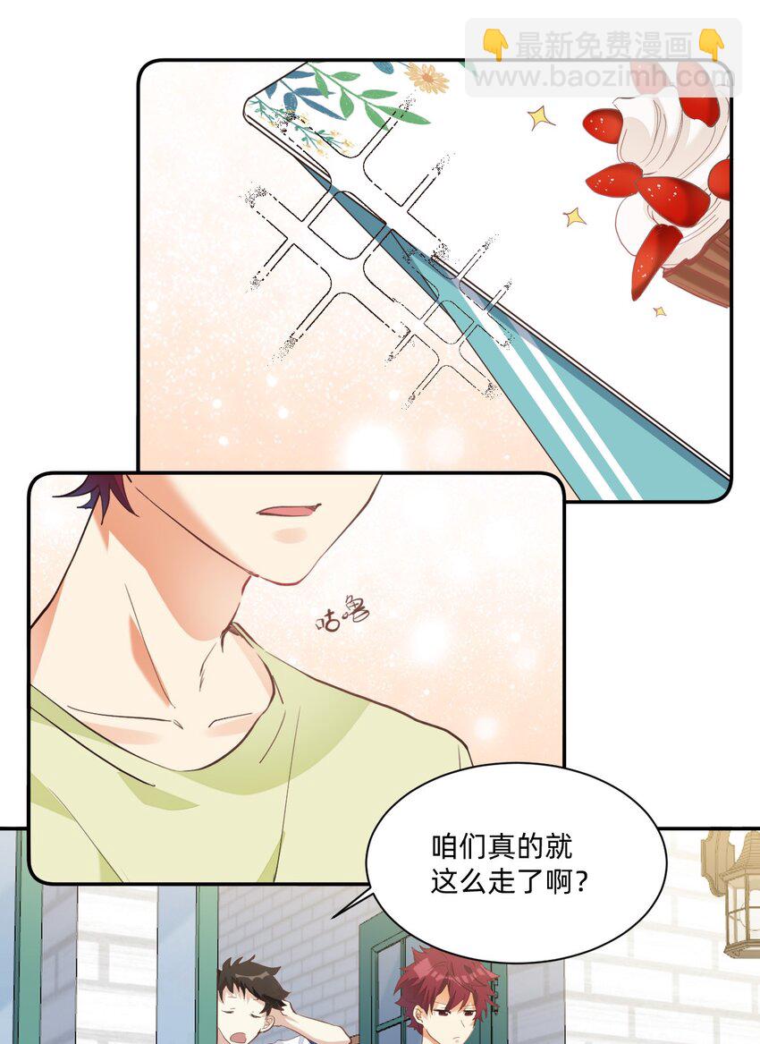 004 三顾台阶12