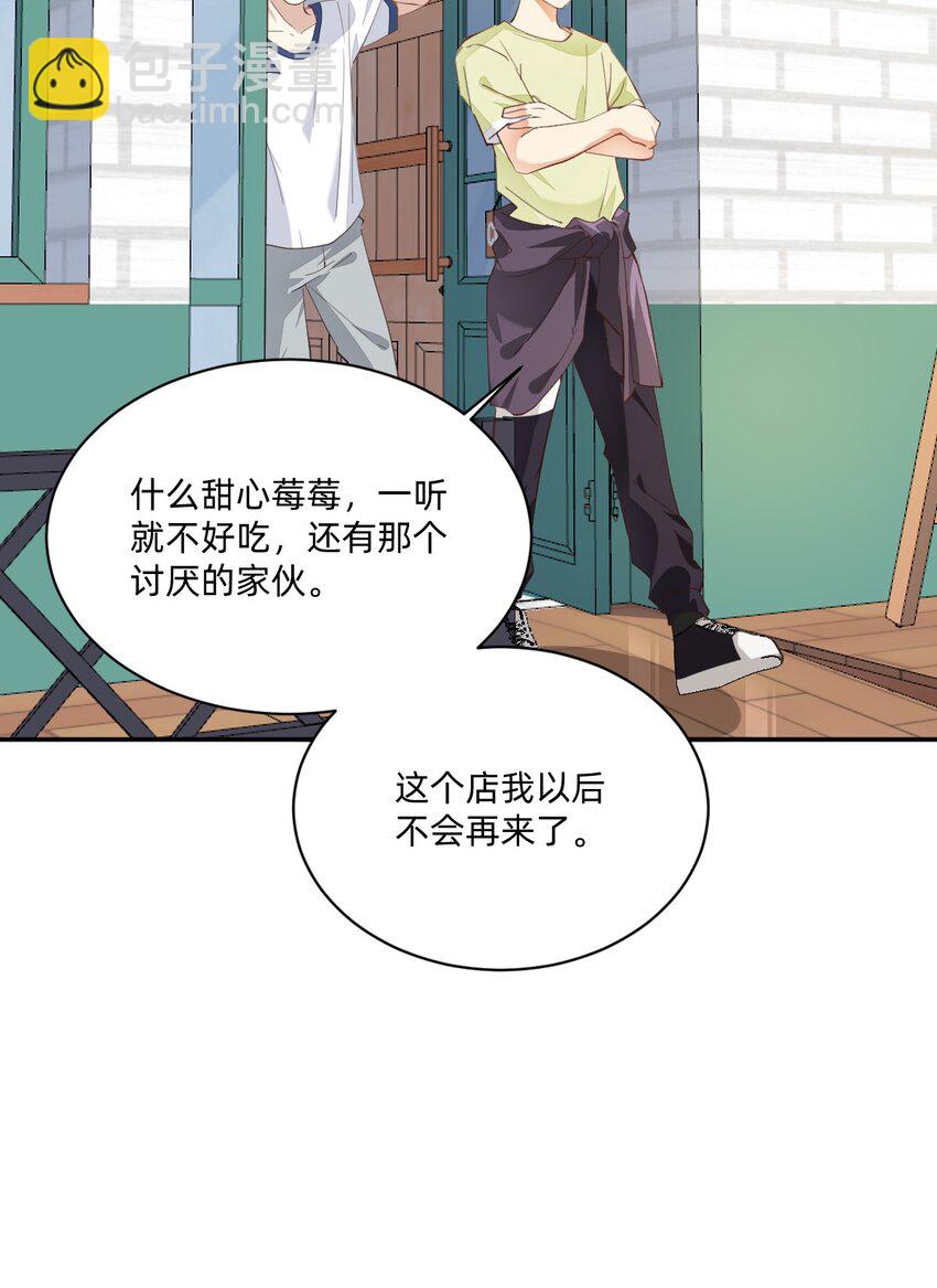 004 三顾台阶13