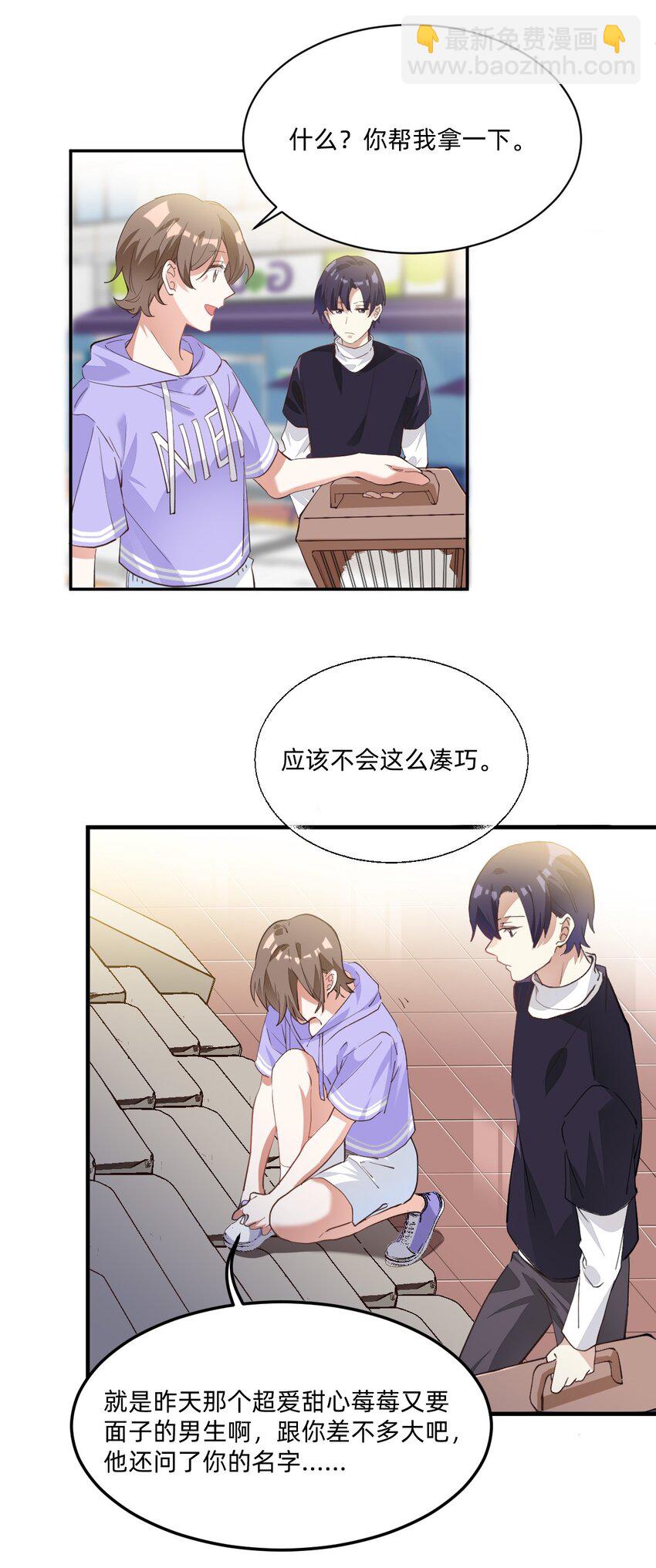 004 三顾台阶27