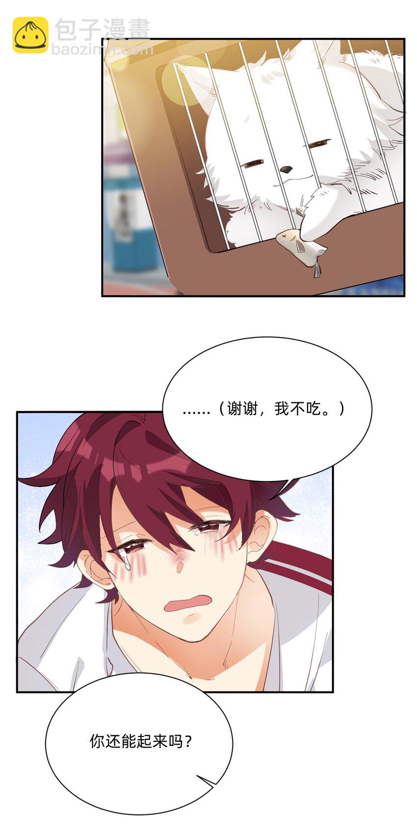 004 三顾台阶33