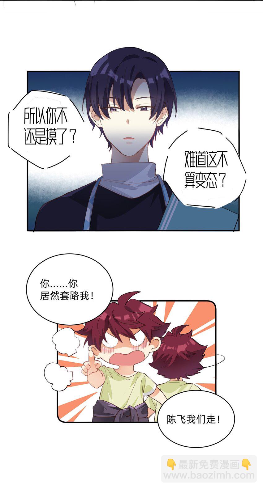 004 三顾台阶8