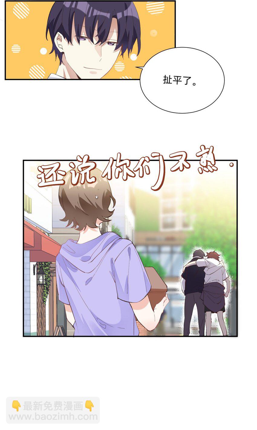 005 因为漂亮11