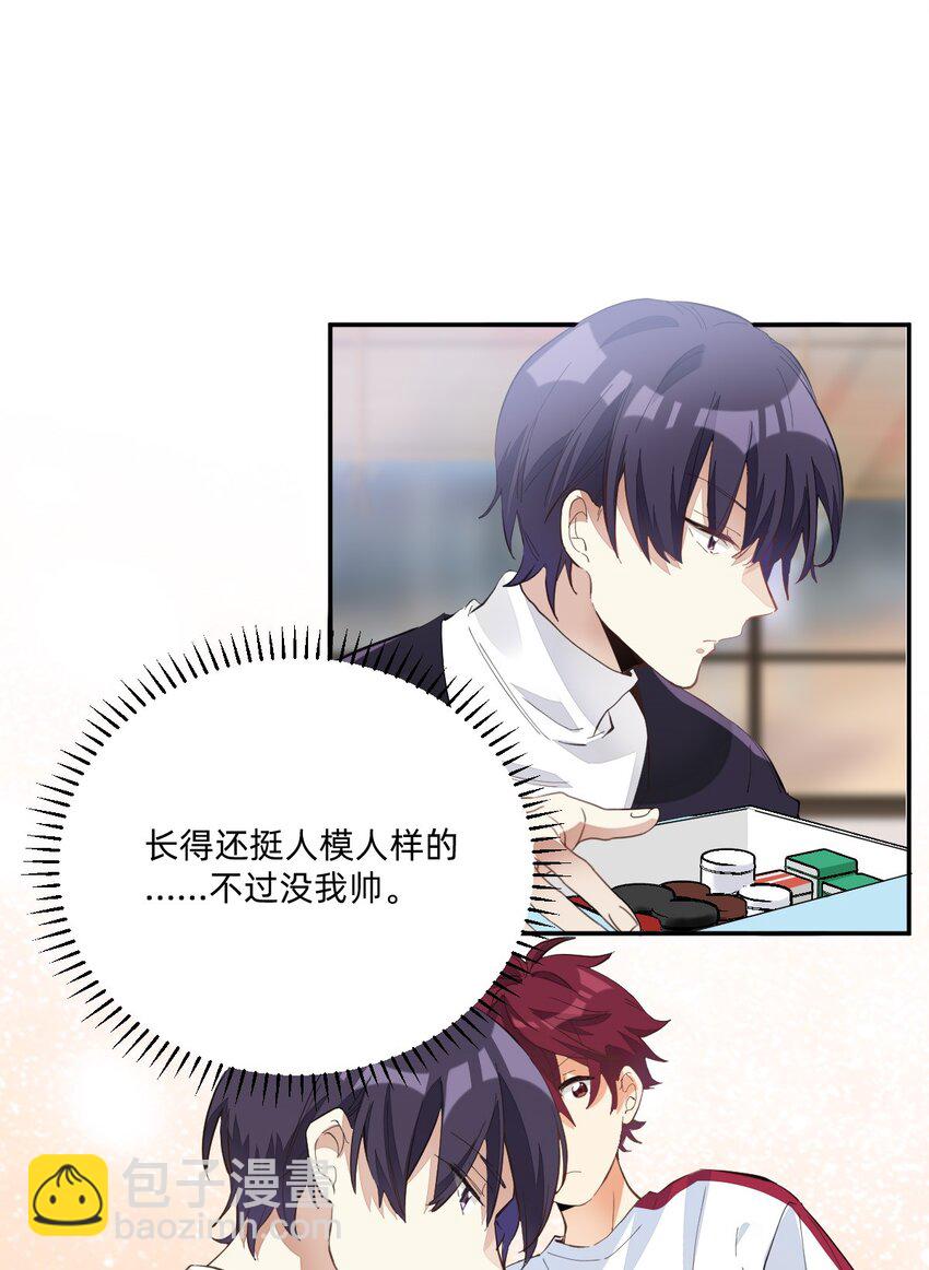 005 因为漂亮14