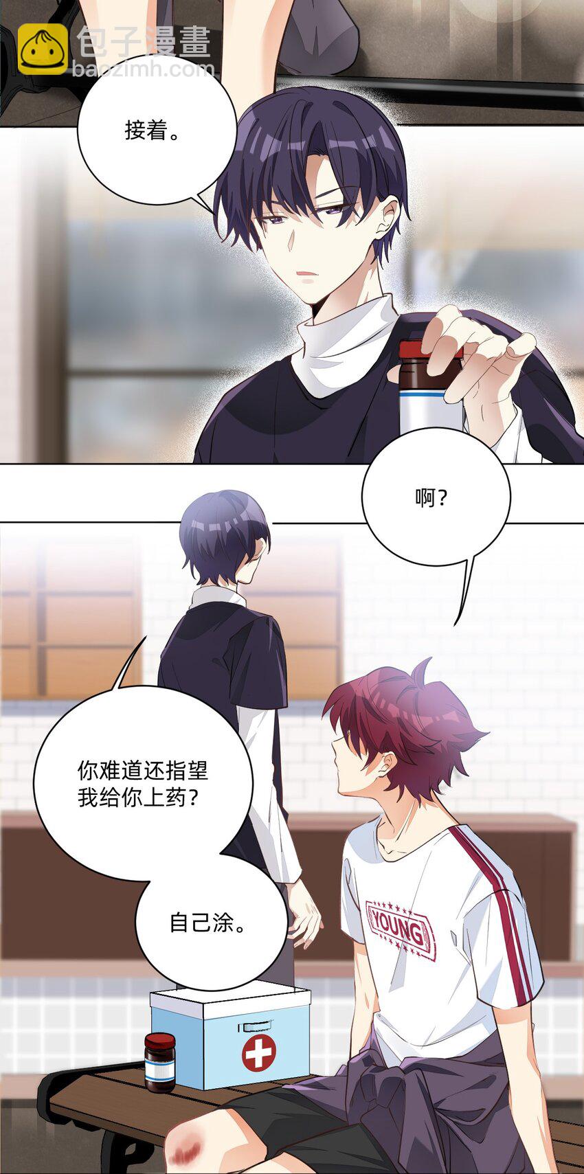 005 因为漂亮17