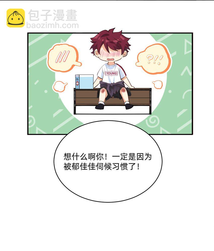 005 因为漂亮18