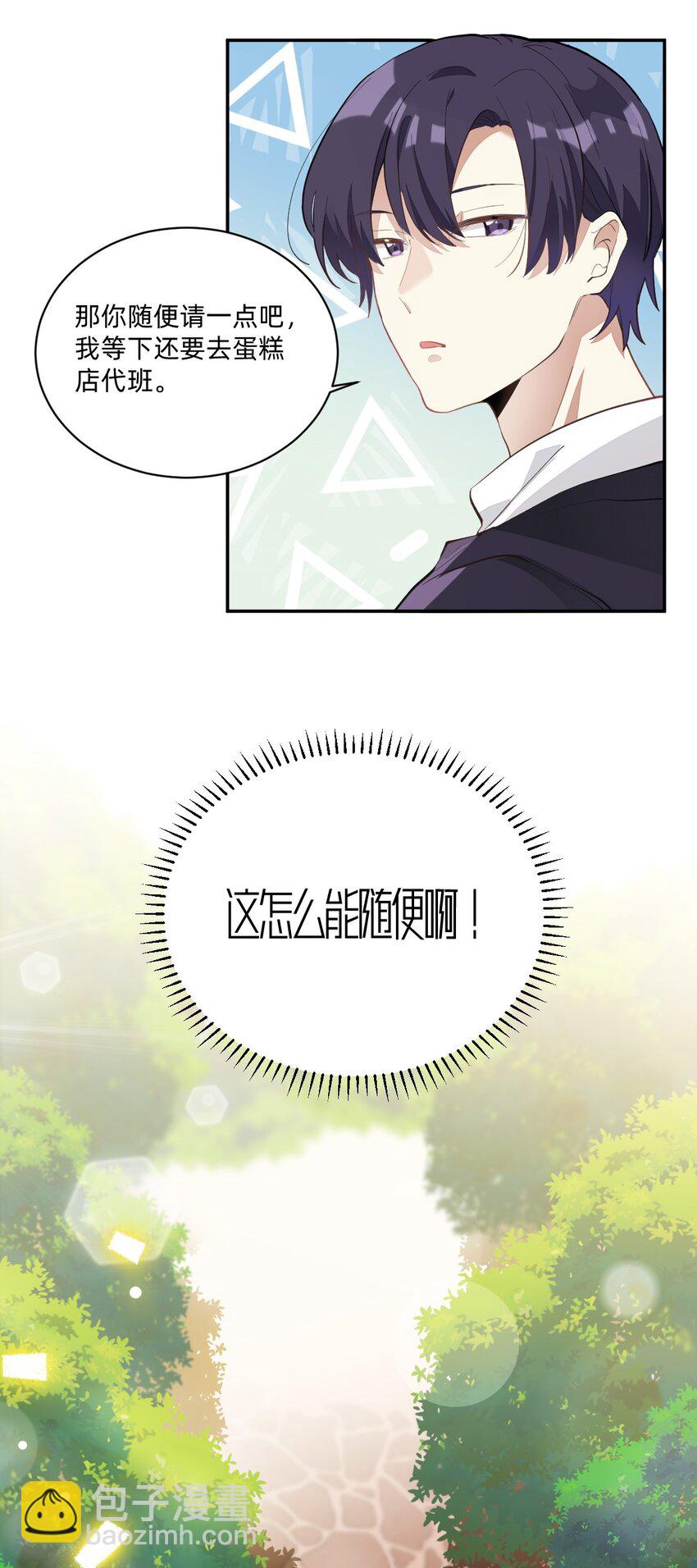 005 因为漂亮25