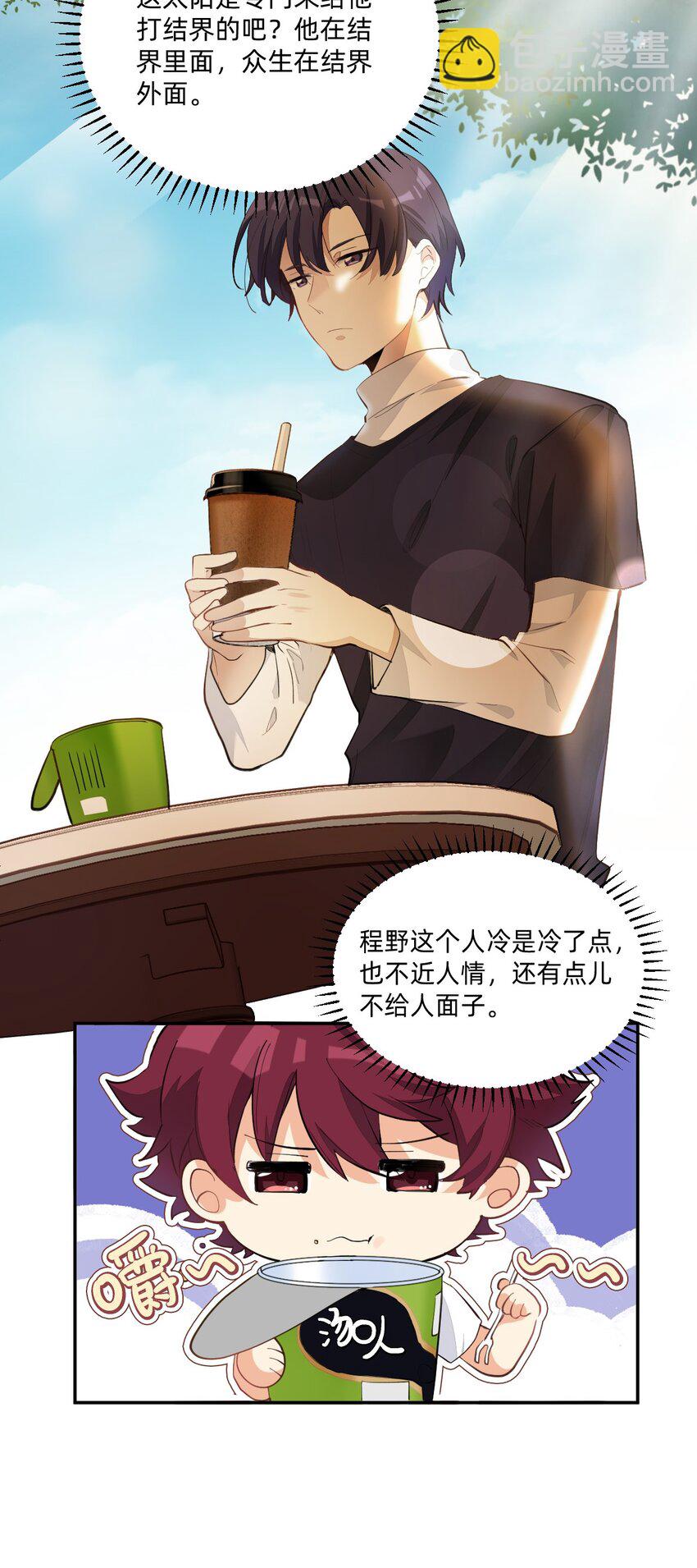 005 因为漂亮27