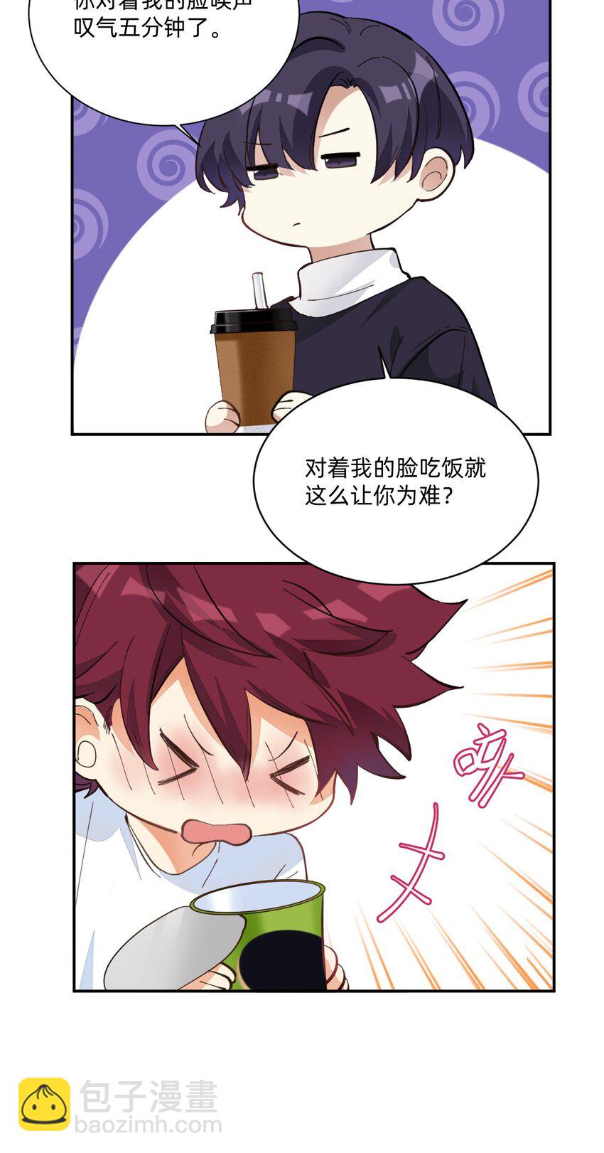 005 因为漂亮29