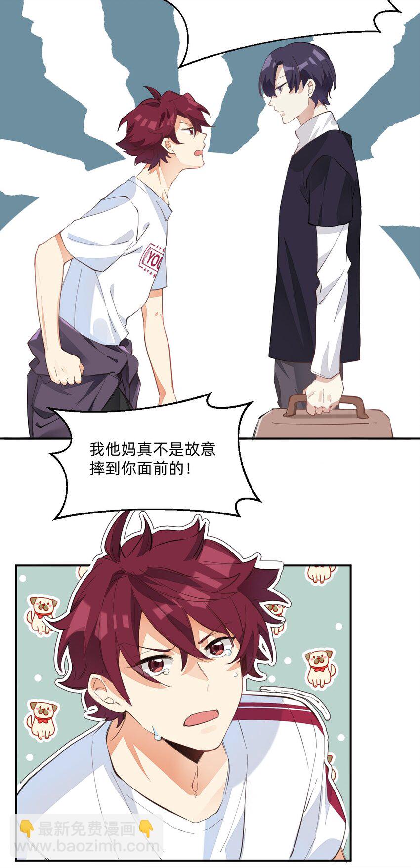 005 因为漂亮3