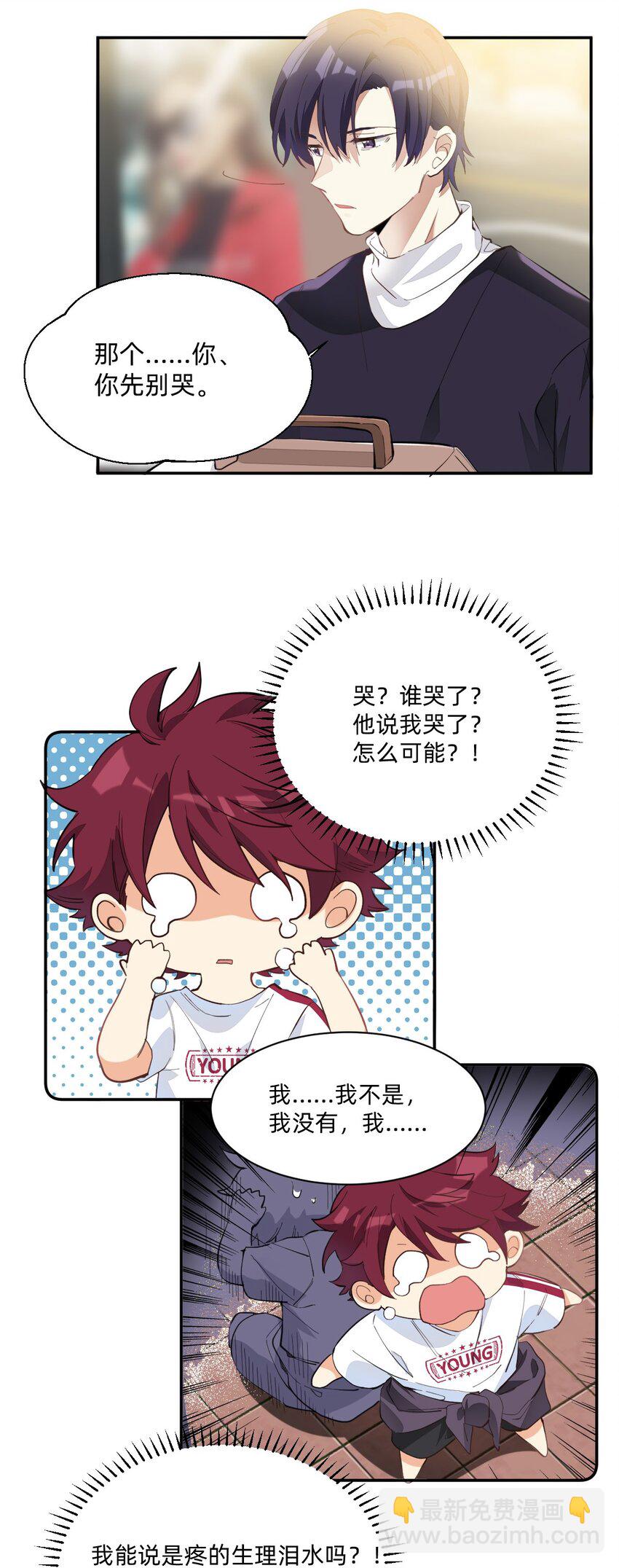005 因为漂亮4