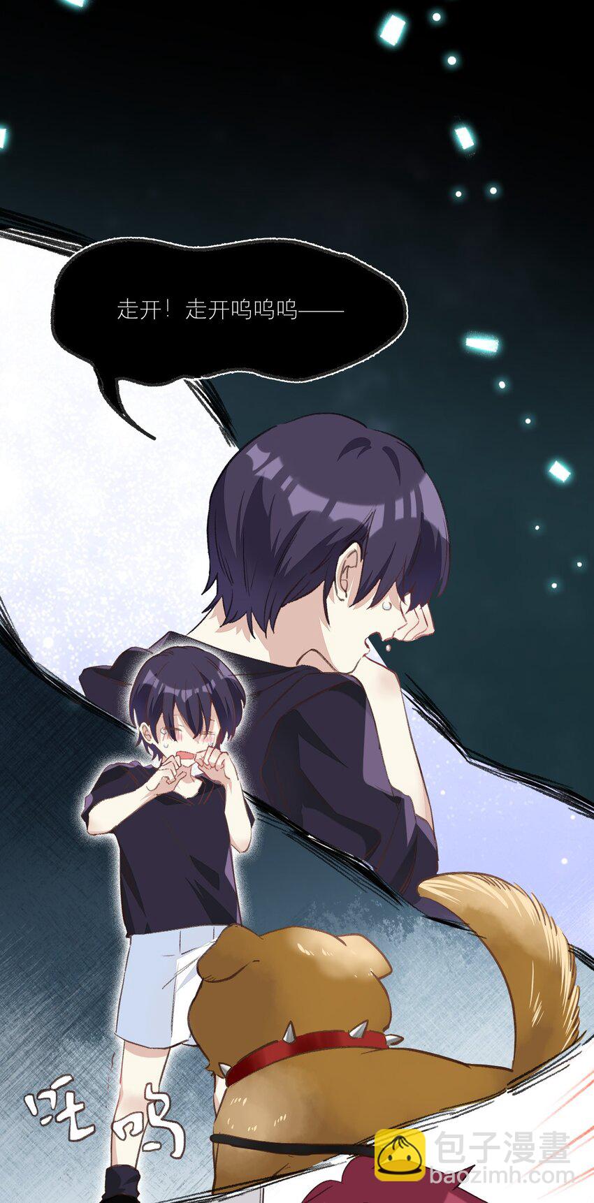 007 被狗咬1