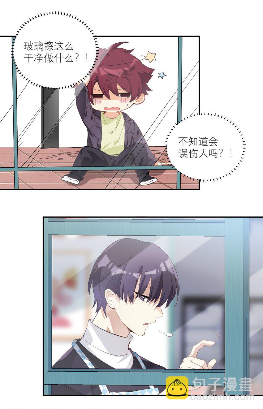 007 被狗咬14