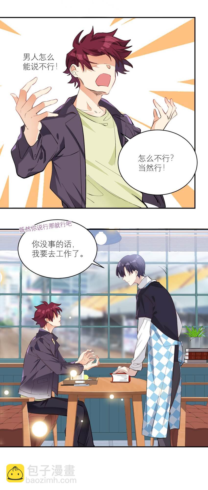 007 被狗咬17