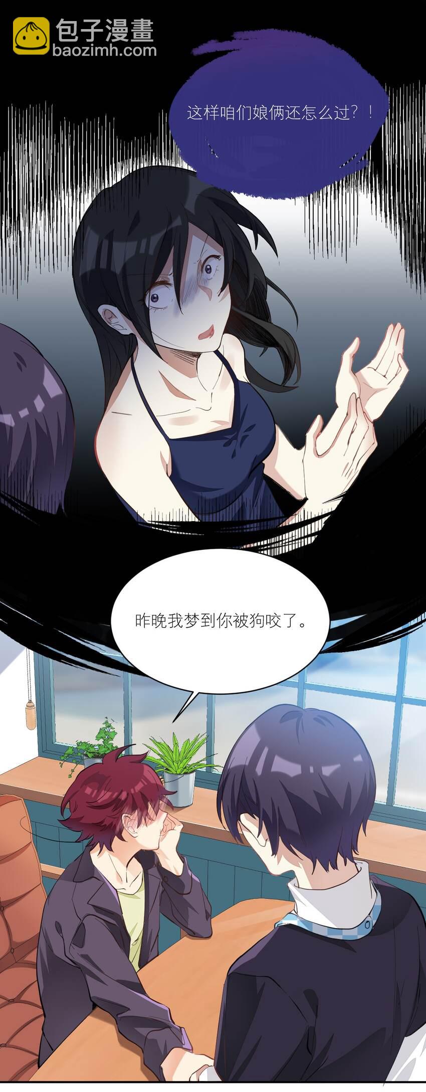007 被狗咬21