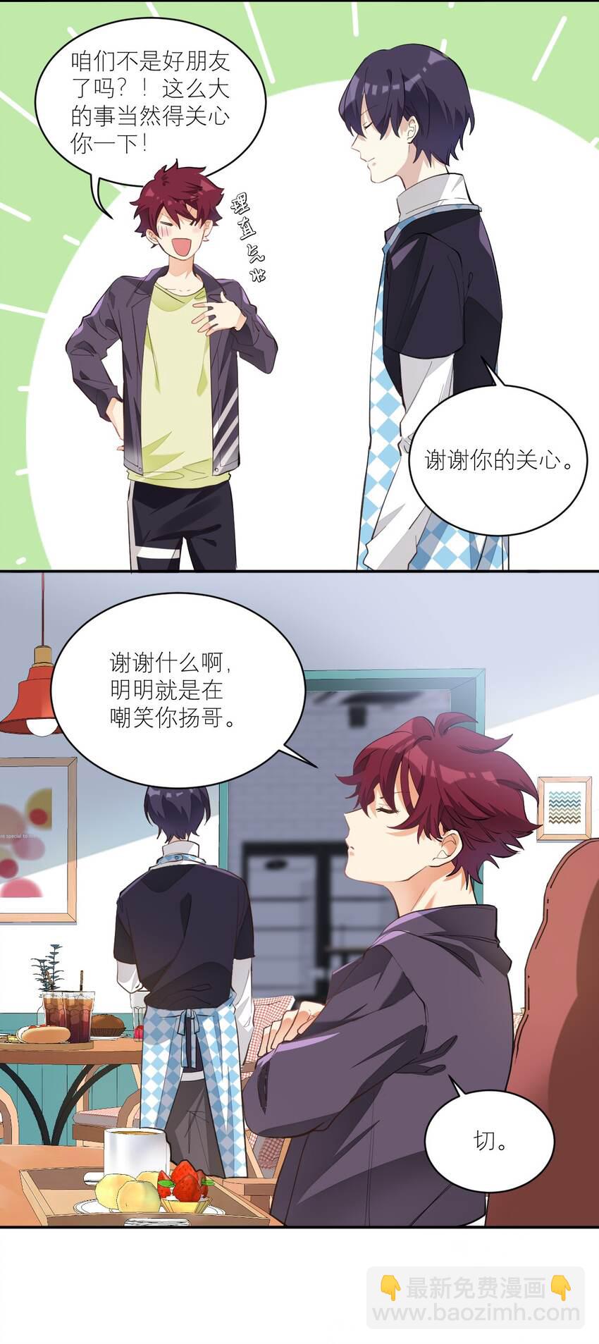 007 被狗咬24