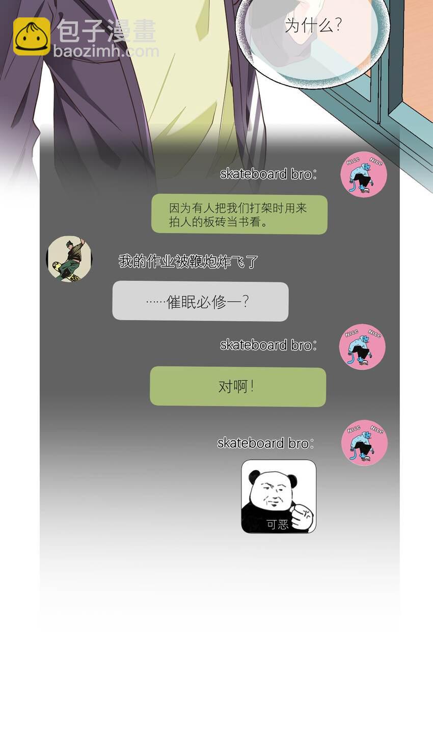 007 被狗咬27