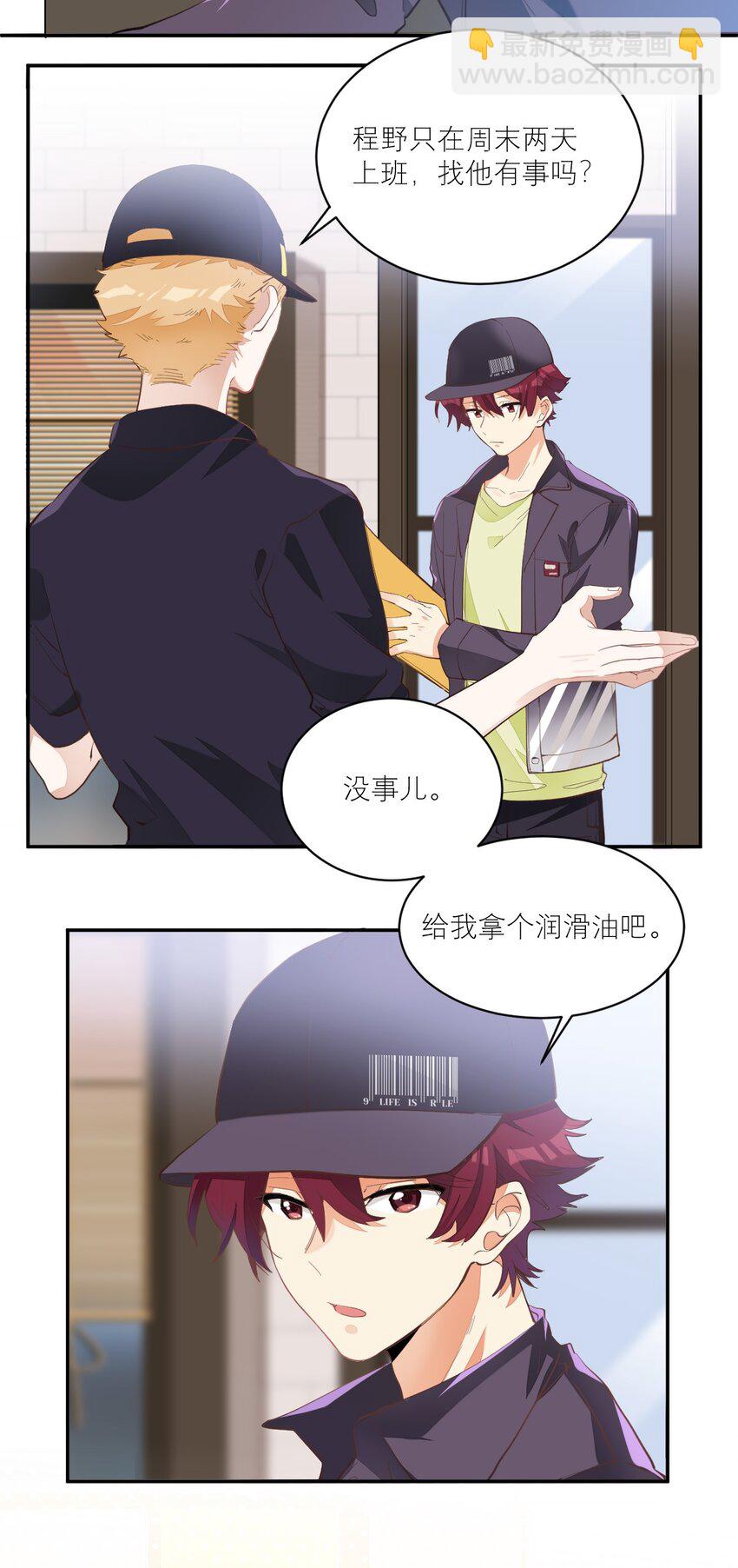007 被狗咬5