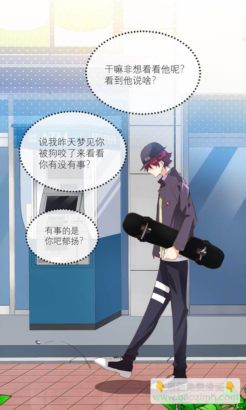 007 被狗咬6