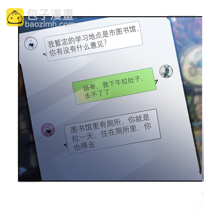 008 一个钢镚儿11