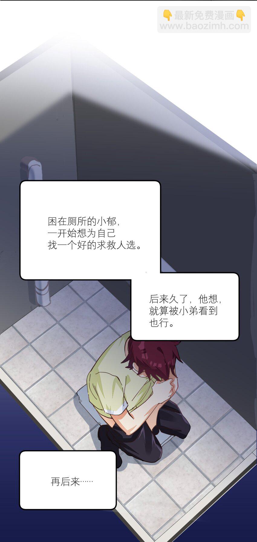 008 一个钢镚儿23