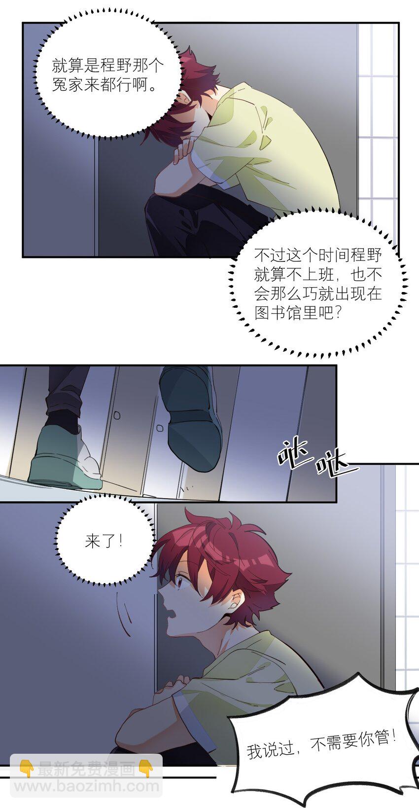 008 一个钢镚儿24