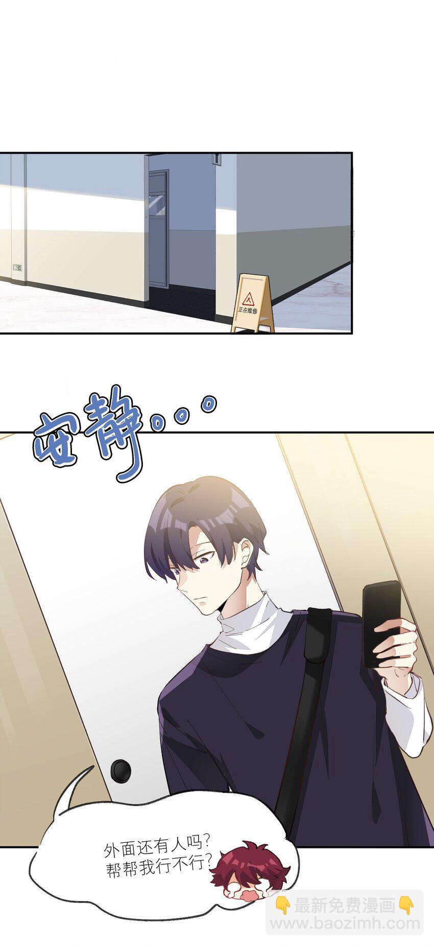 009 胸肌与细腰1