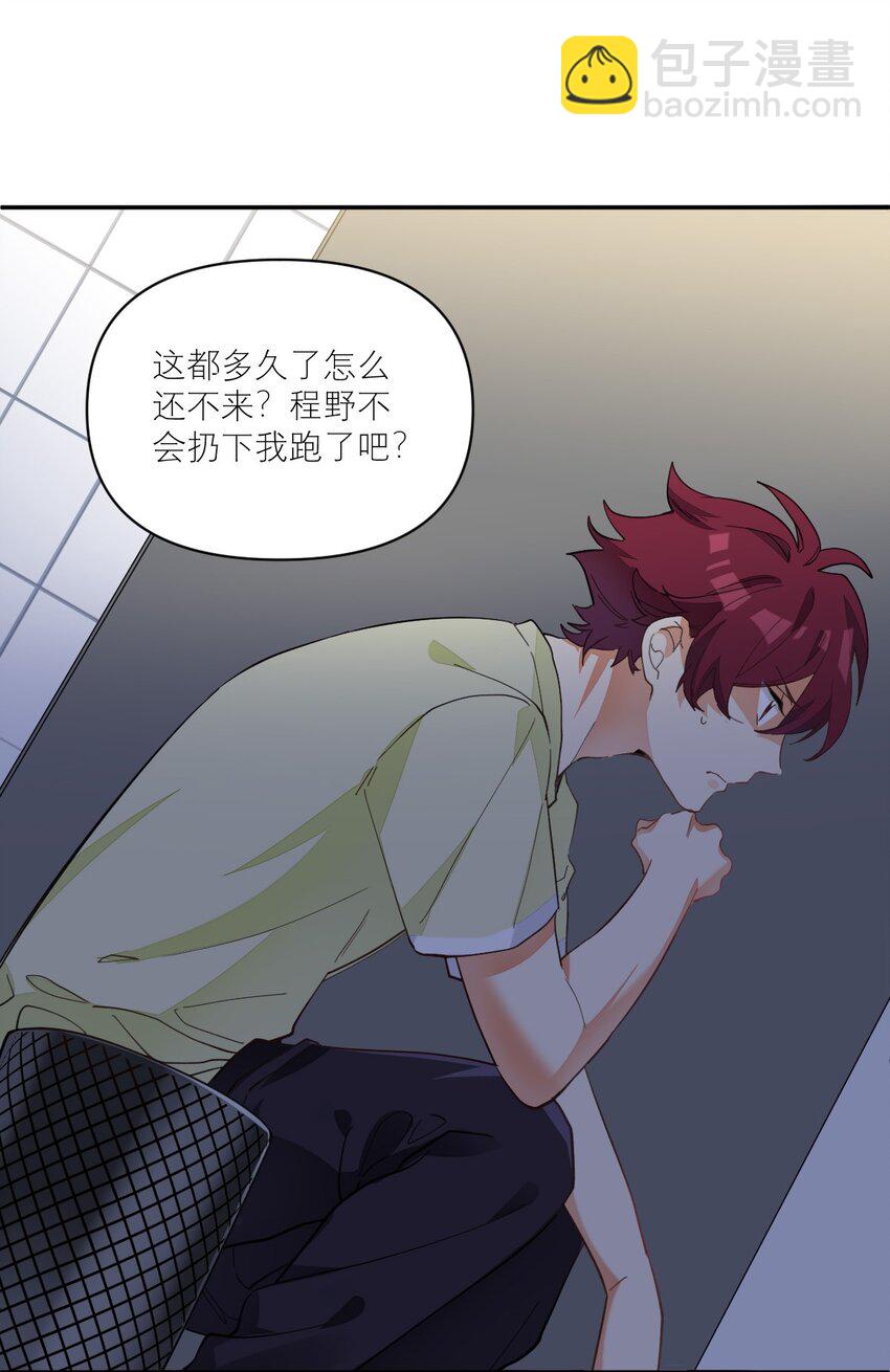 009 胸肌与细腰11