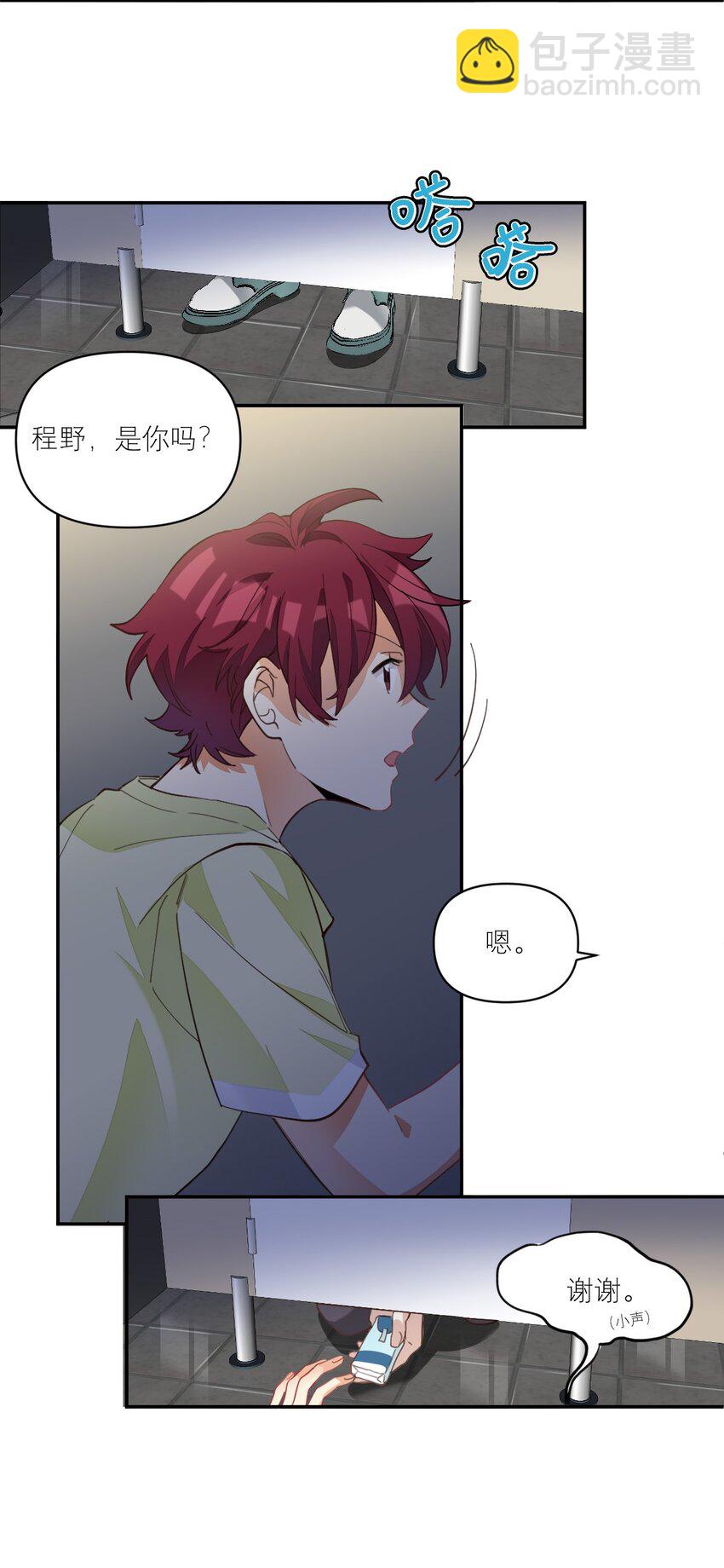 009 胸肌与细腰12