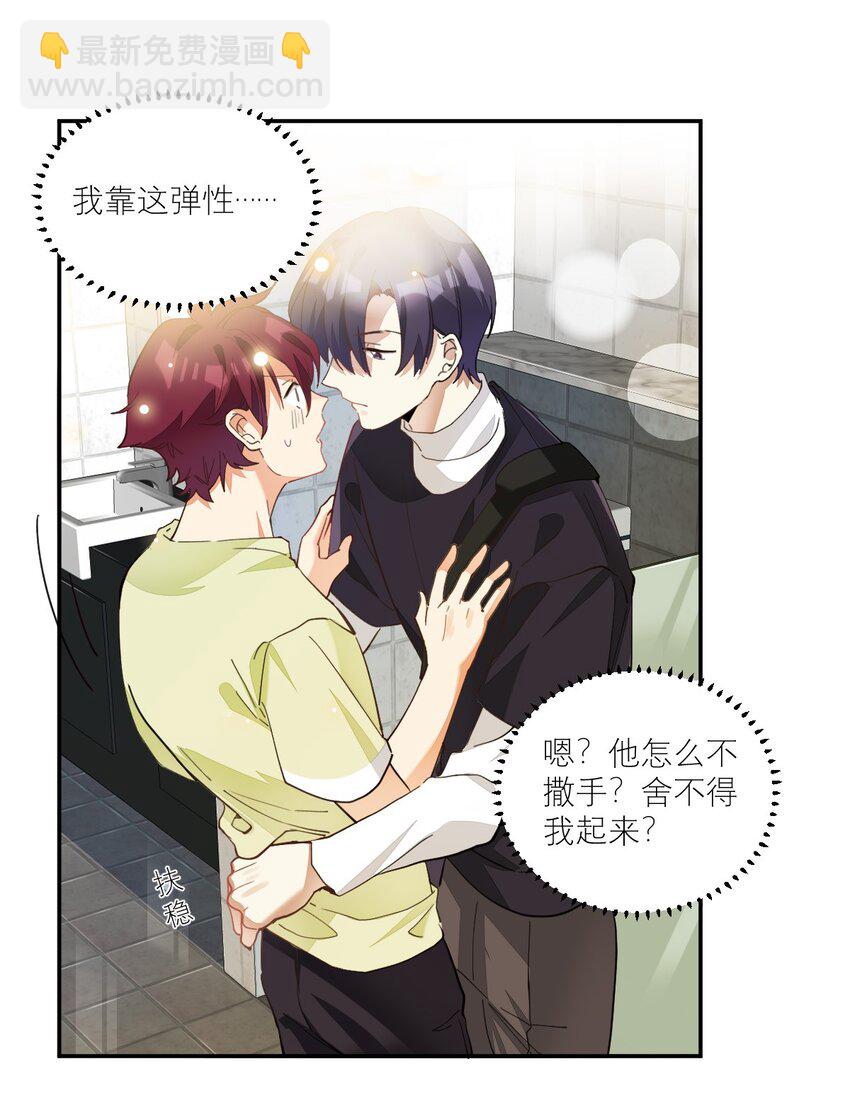 009 胸肌与细腰15
